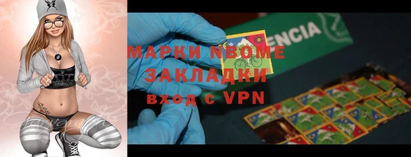 MDMA Premium VHQ Беломорск