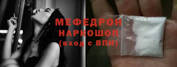 MDMA Premium VHQ Беломорск