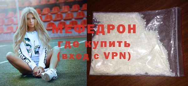 MDMA Premium VHQ Беломорск