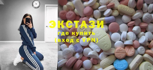 MDMA Premium VHQ Беломорск