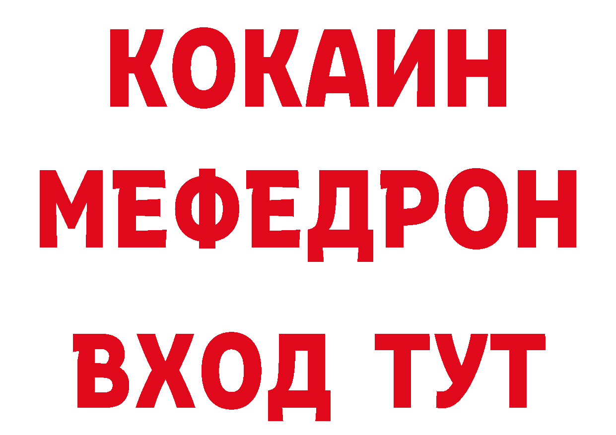 Первитин пудра зеркало сайты даркнета блэк спрут Усть-Лабинск